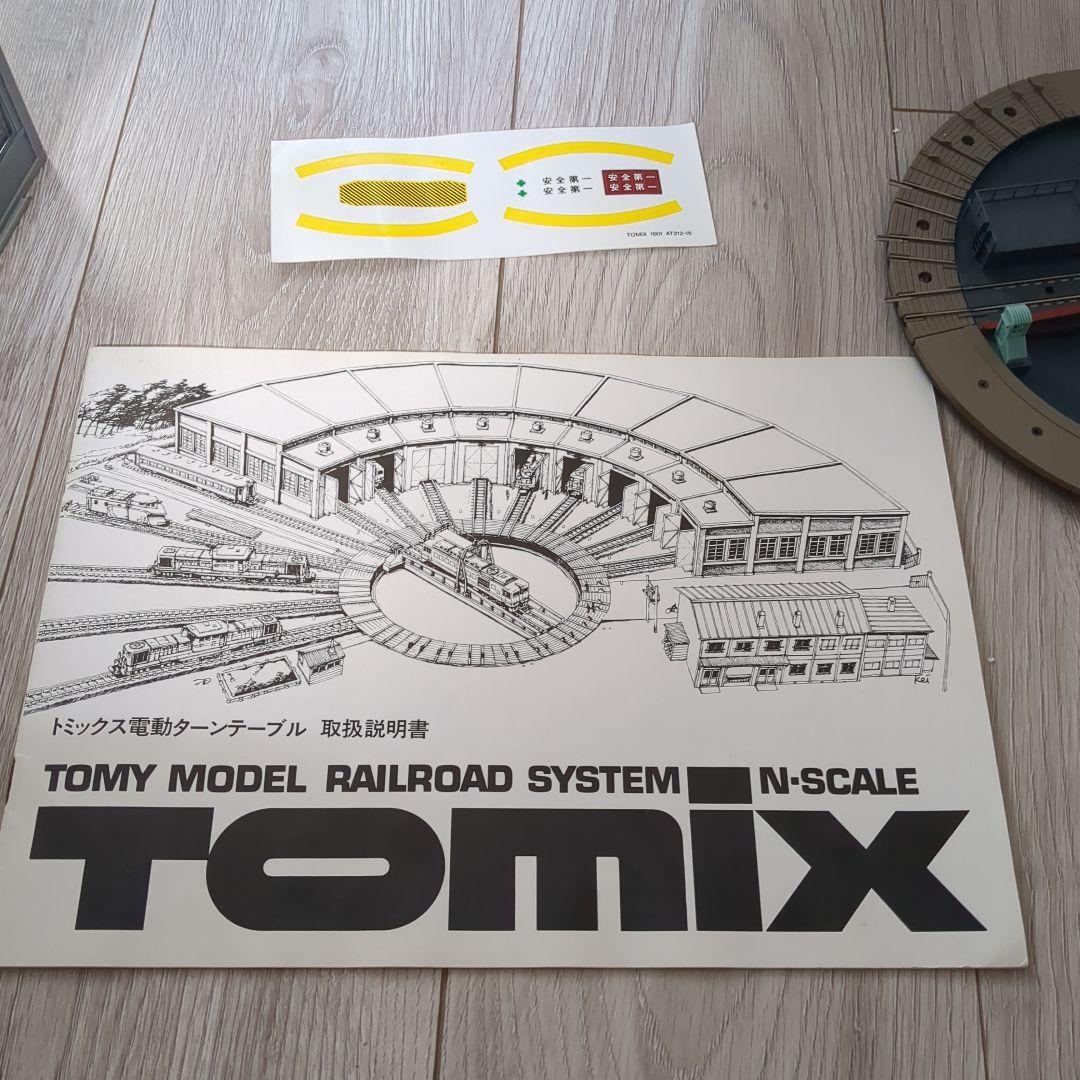 TOMIX 1601 電動ターンテーブル 4014扇型機関車庫