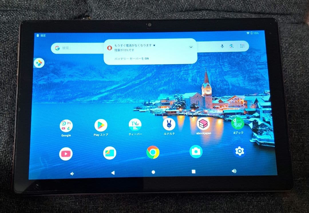AOYODKG Androidタブレット 本体 充電器付き