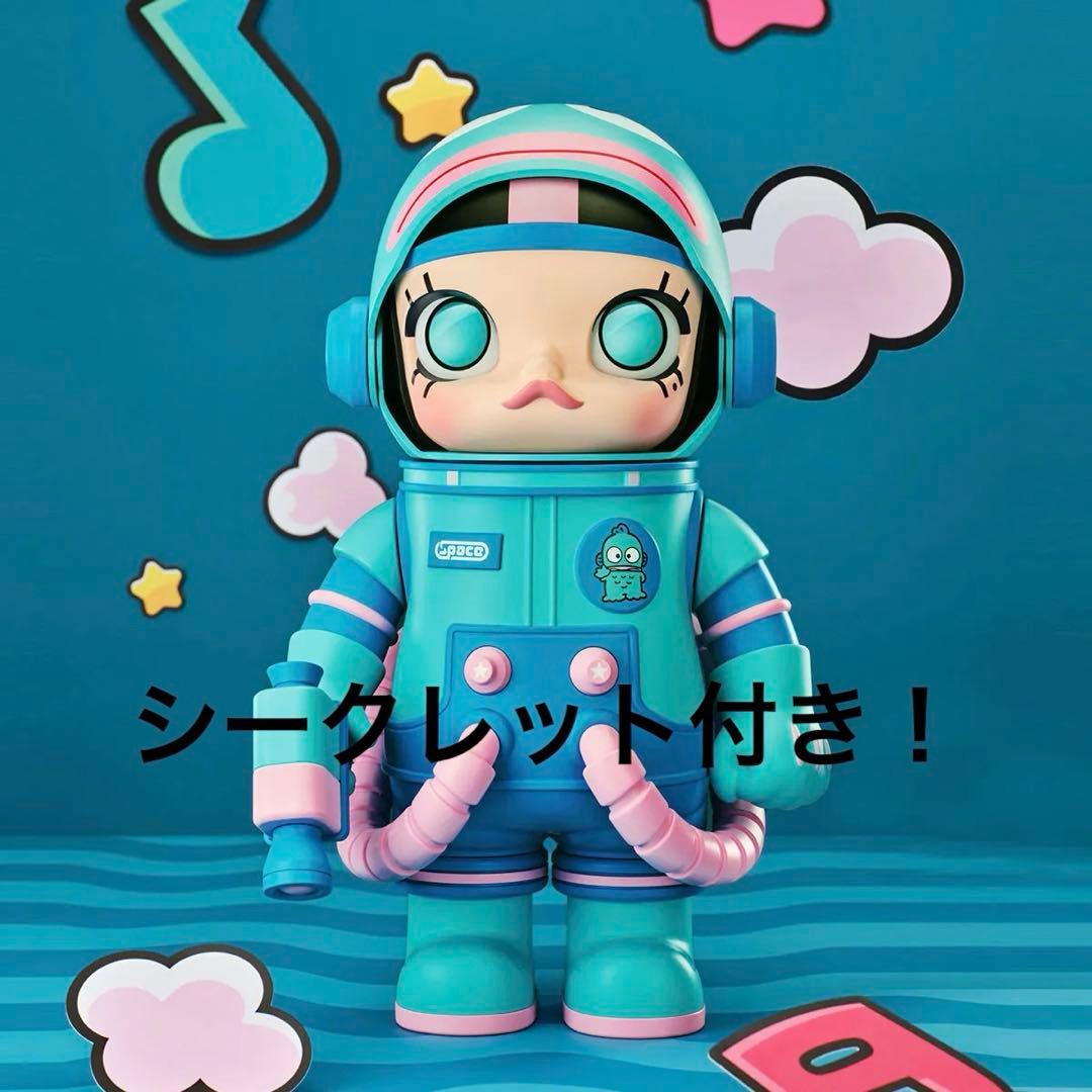 新品未開封MEGA400%SPACE MOLLYサンリオアソートシークレット付き