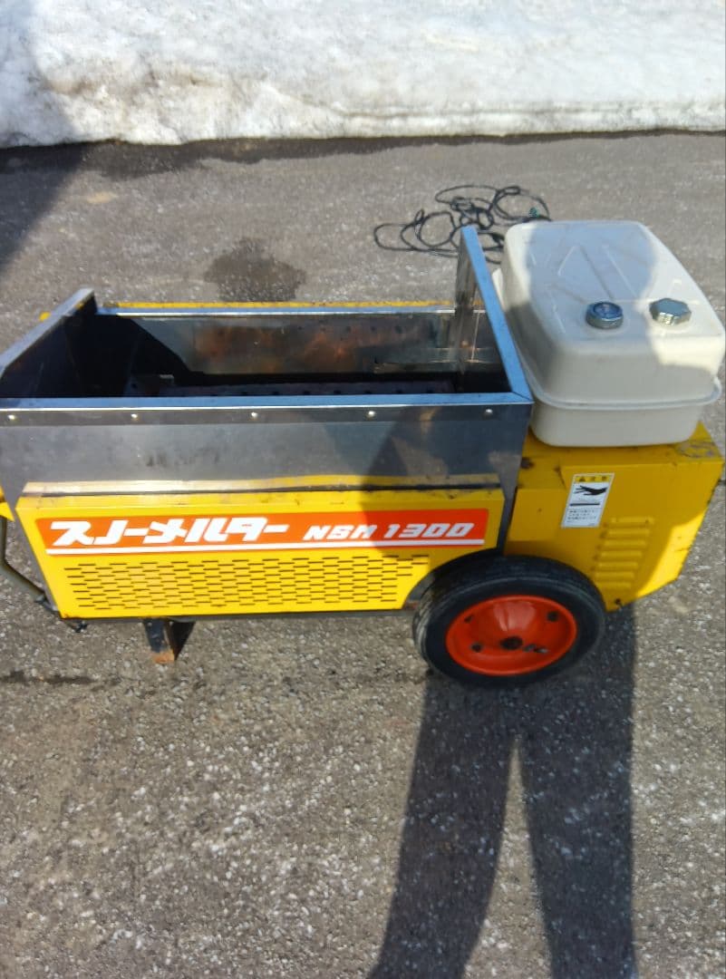 移動型融雪機