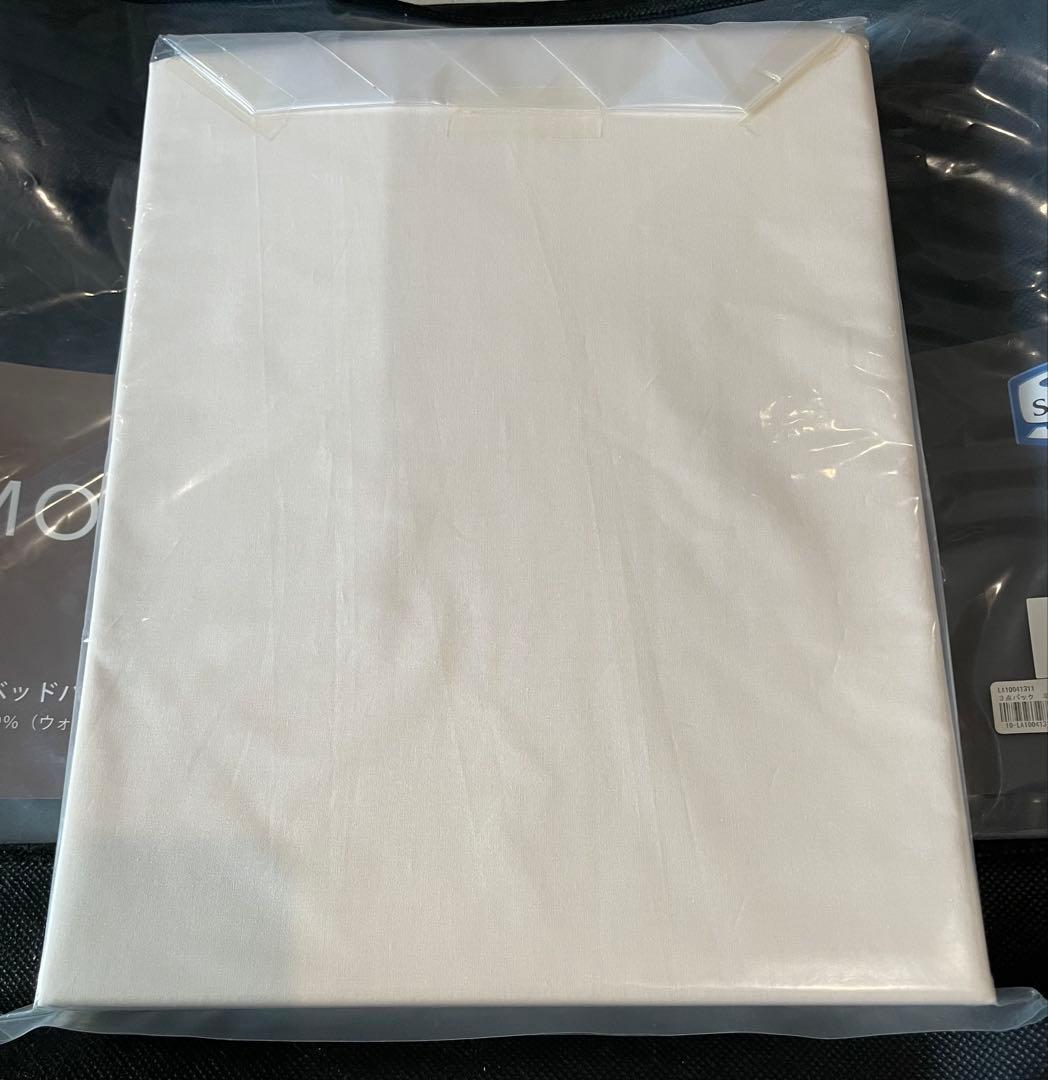 【新品未使用】シモンズ ボックスシーツ シングルサイズ アイボリー 日本製