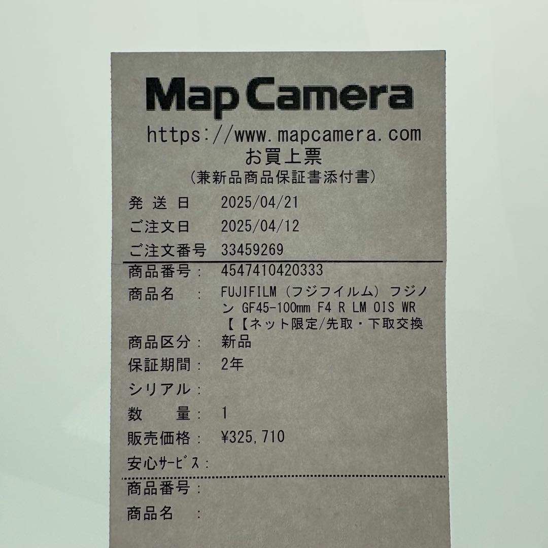 新同品 フジノン GF45-100mmF4 R LM OIS WR GFX