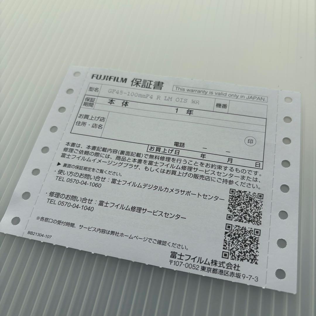 新同品 フジノン GF45-100mmF4 R LM OIS WR GFX