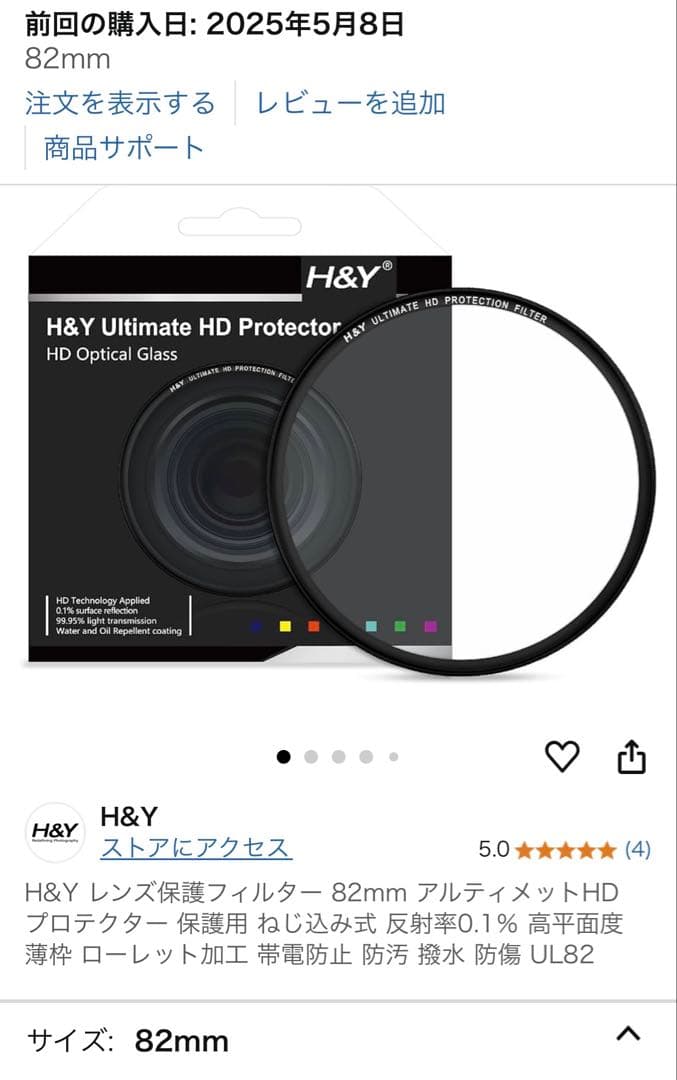 新同品 フジノン GF45-100mmF4 R LM OIS WR GFX