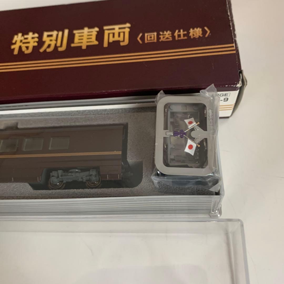 KATO E655系 なごみ 5両セット➕2両