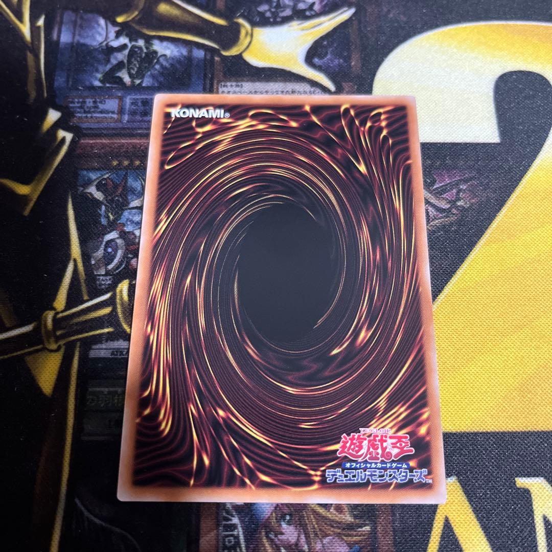 【遊戯王】【霊王の波動】ドミナスインパルス　25thシークレットレア