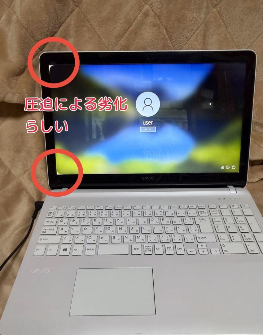 VAIO ノートPC ホワイト Windows 10