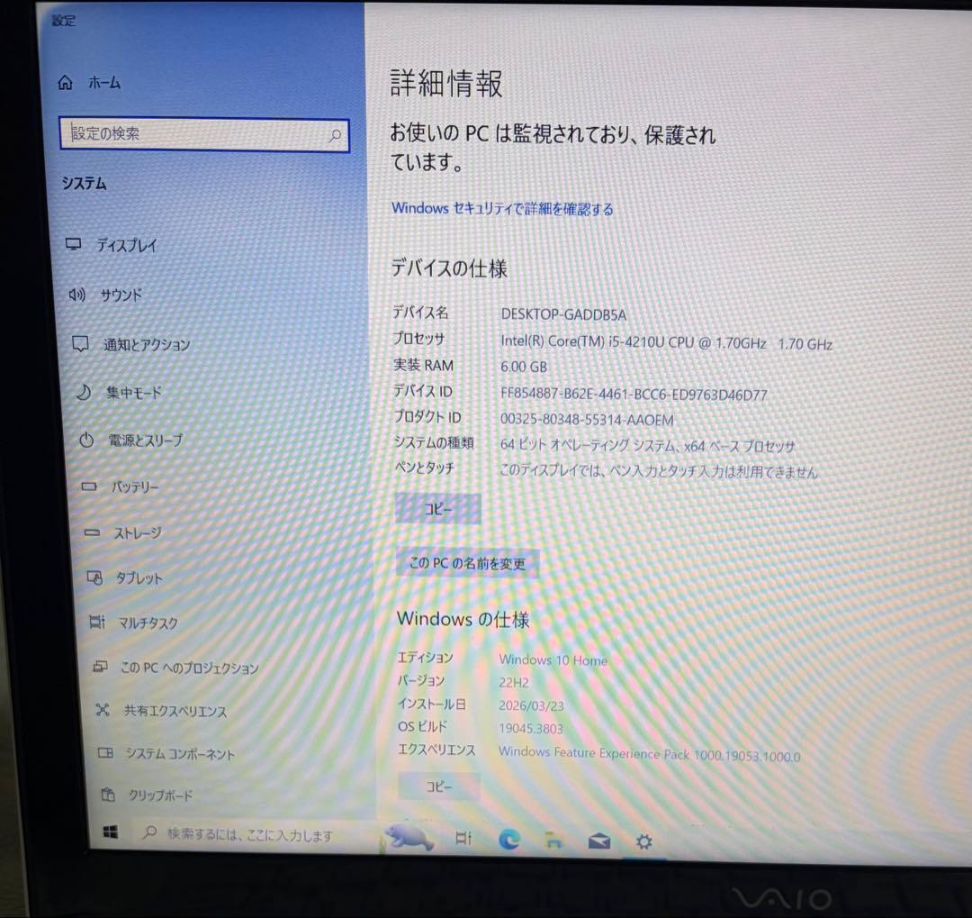 VAIO ノートPC ホワイト Windows 10