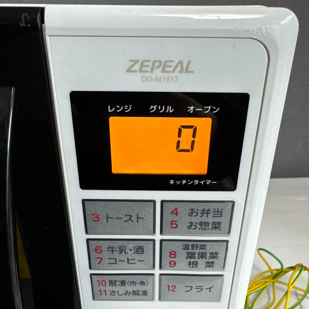 電子レンジ 多機能ZEPEALオーブンレンジ　DO-M1617 2020年製