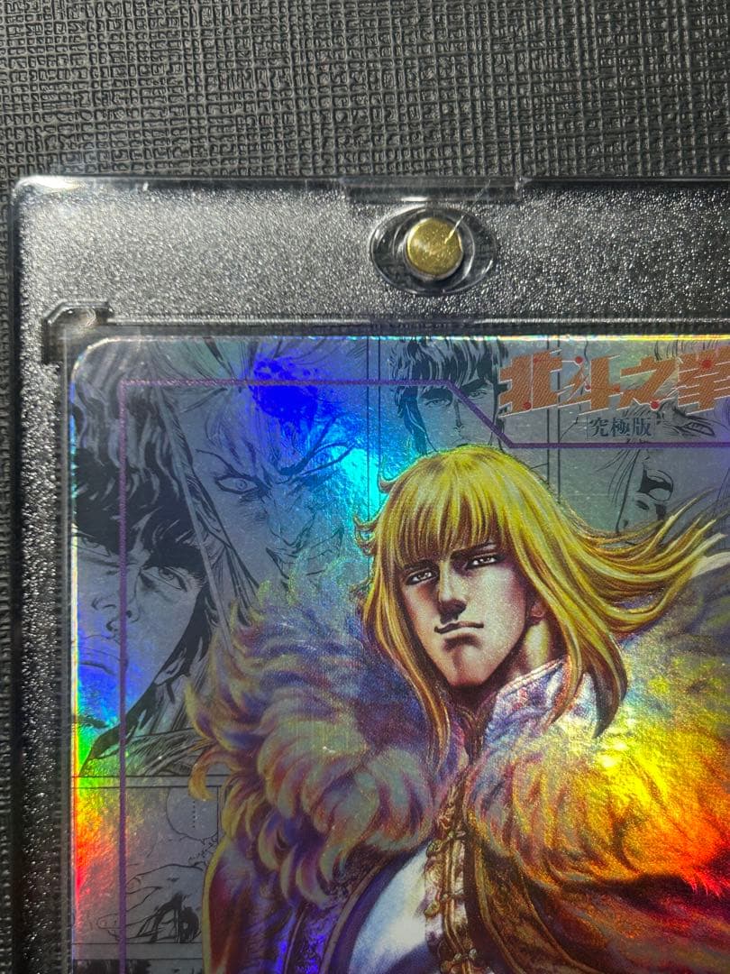 北斗の拳 シン カード 香港 正規品