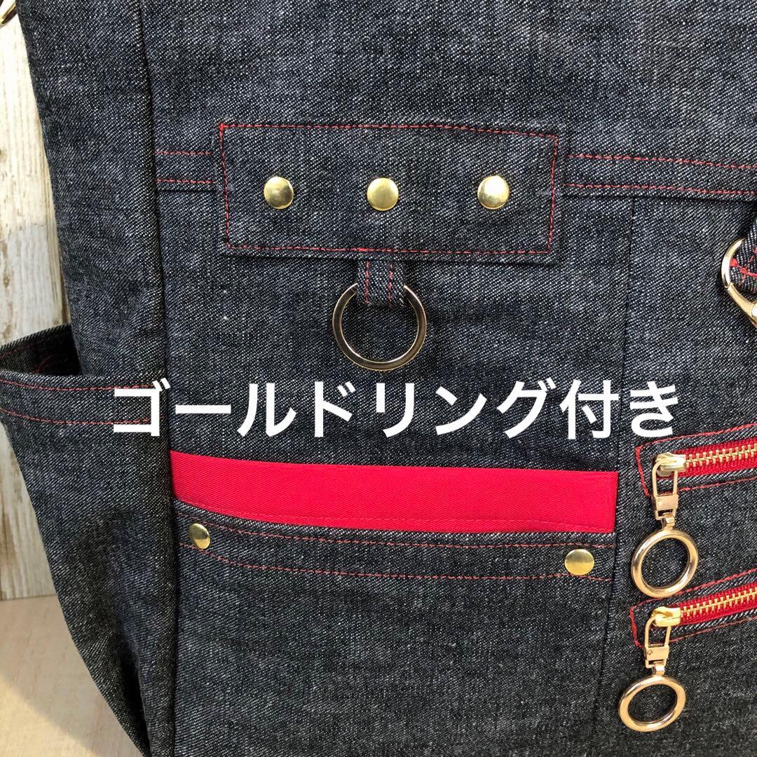 トートバッグ　ハンドメイド　デニムリメイク　ブラック　レッド　ゴールドW