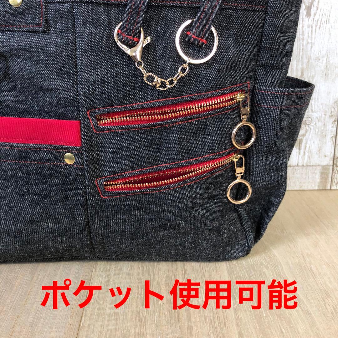 トートバッグ　ハンドメイド　デニムリメイク　ブラック　レッド　ゴールドW