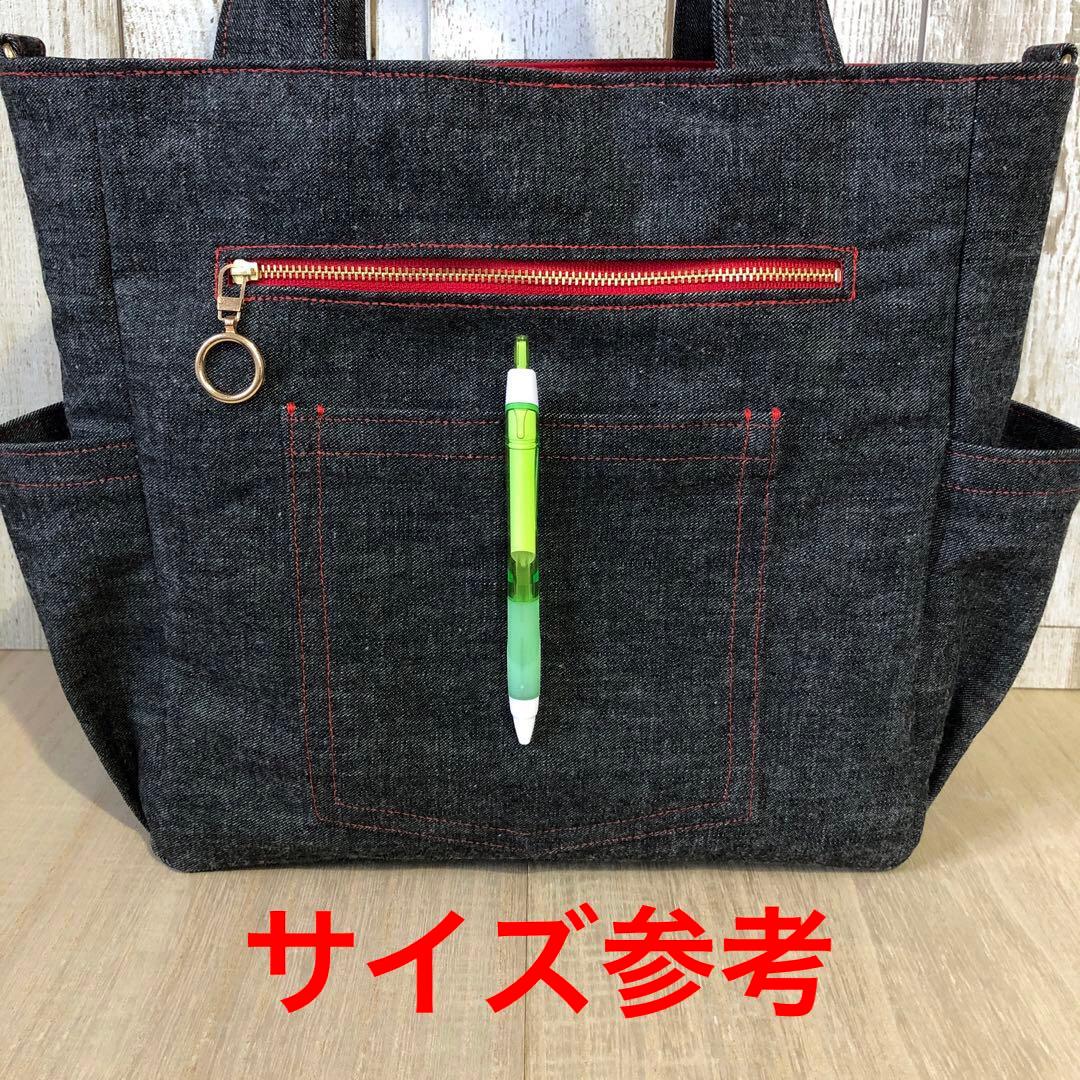 トートバッグ　ハンドメイド　デニムリメイク　ブラック　レッド　ゴールドW