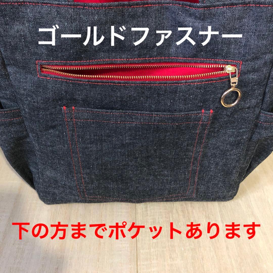 トートバッグ　ハンドメイド　デニムリメイク　ブラック　レッド　ゴールドW