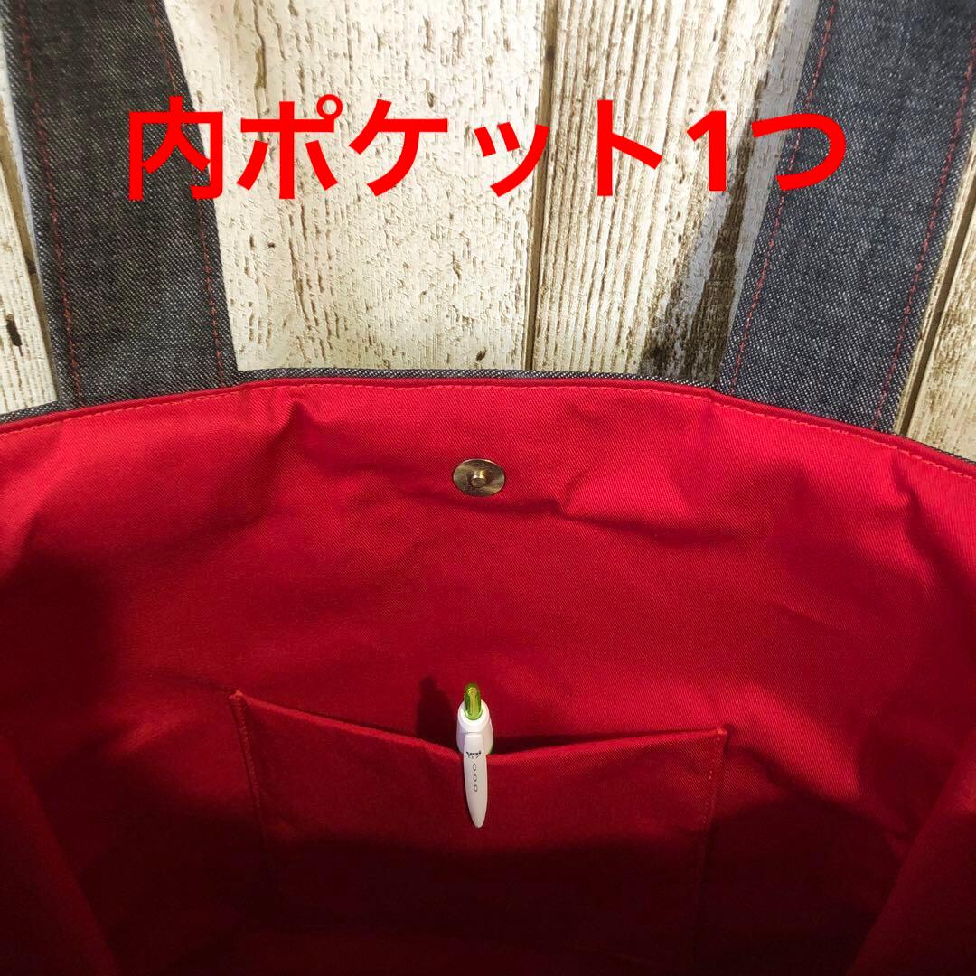 トートバッグ　ハンドメイド　デニムリメイク　ブラック　レッド　ゴールドW