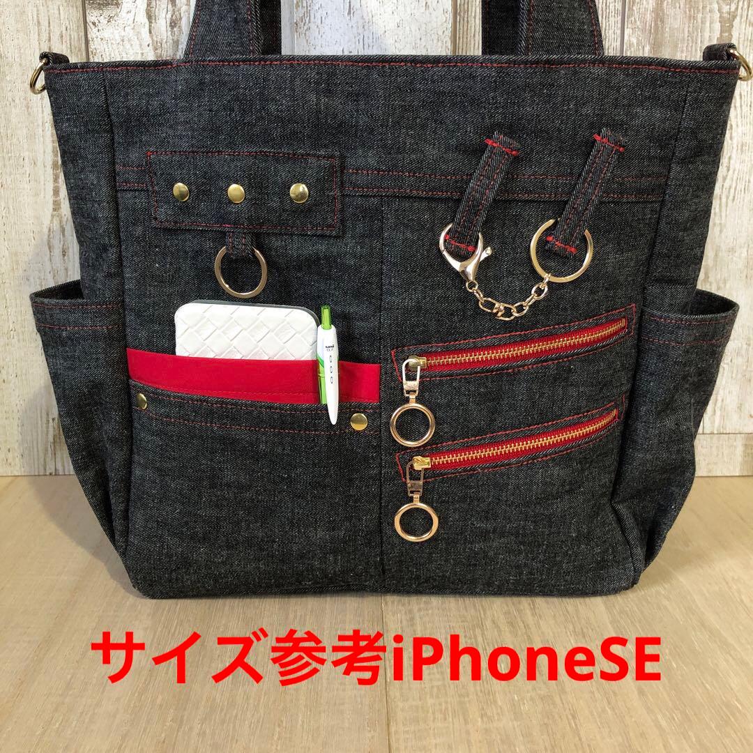 トートバッグ　ハンドメイド　デニムリメイク　ブラック　レッド　ゴールドW