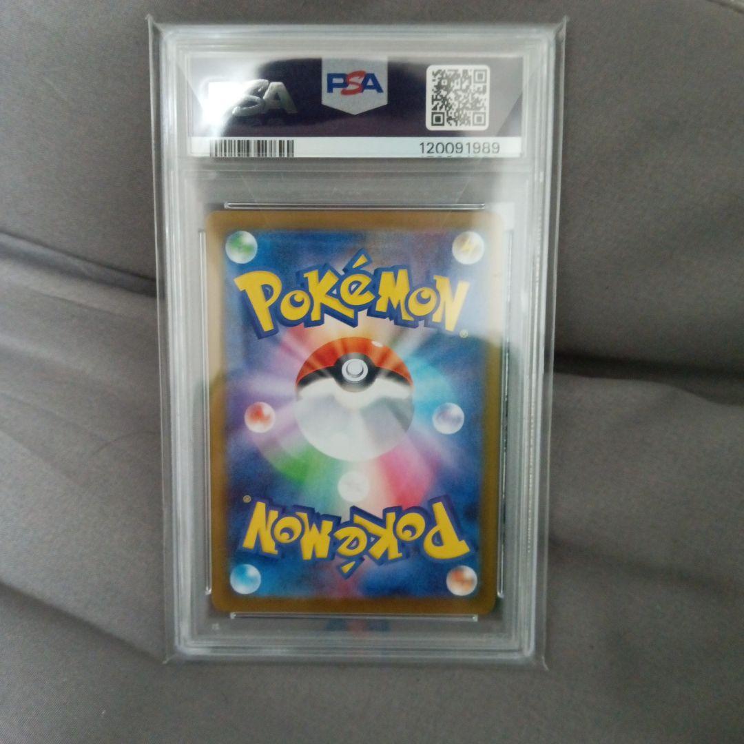 psa10 サンダースex SAR テラスタルフェスex 209/187