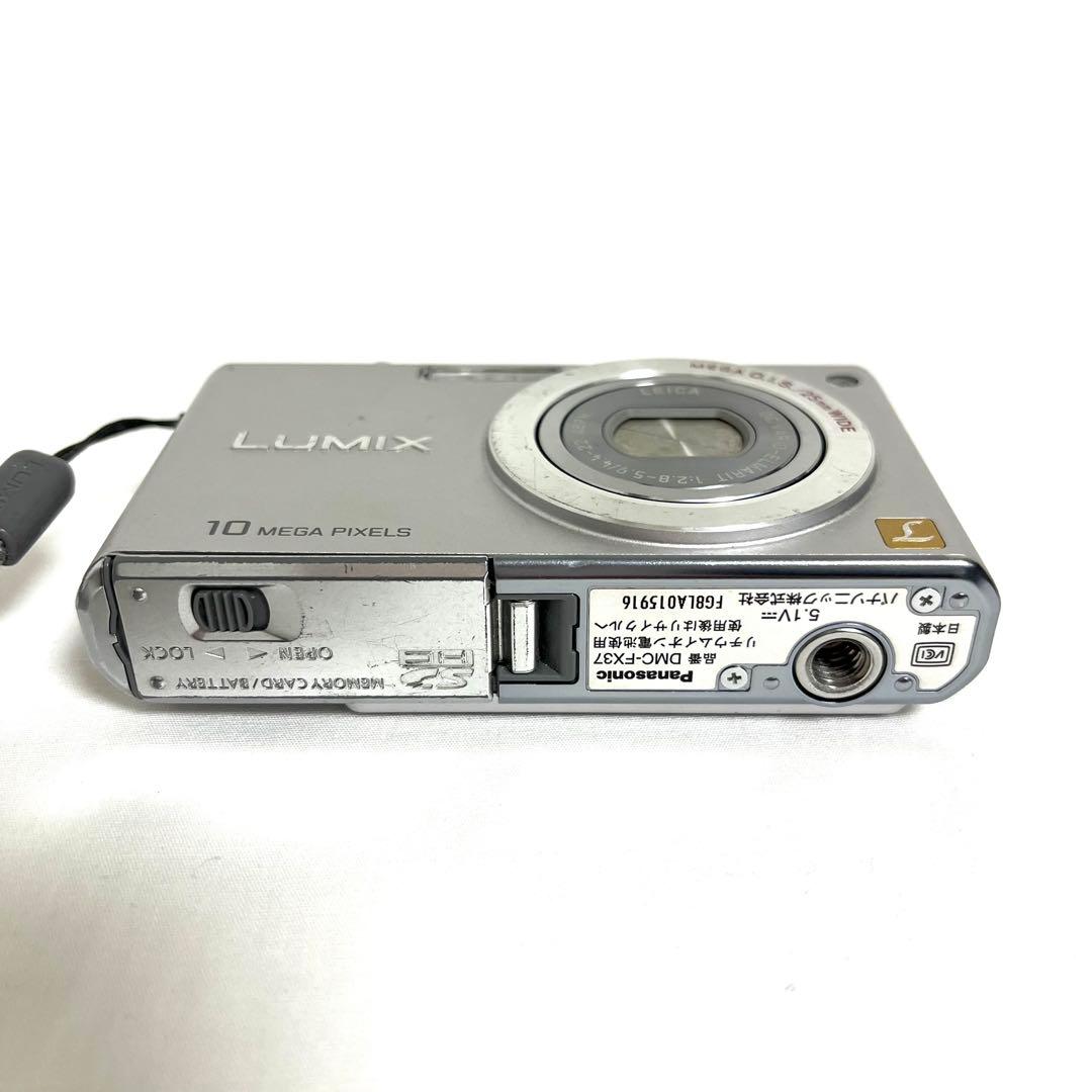 パナソニック LUMIX DMC-FX37 コンパクトデジタルカメラ