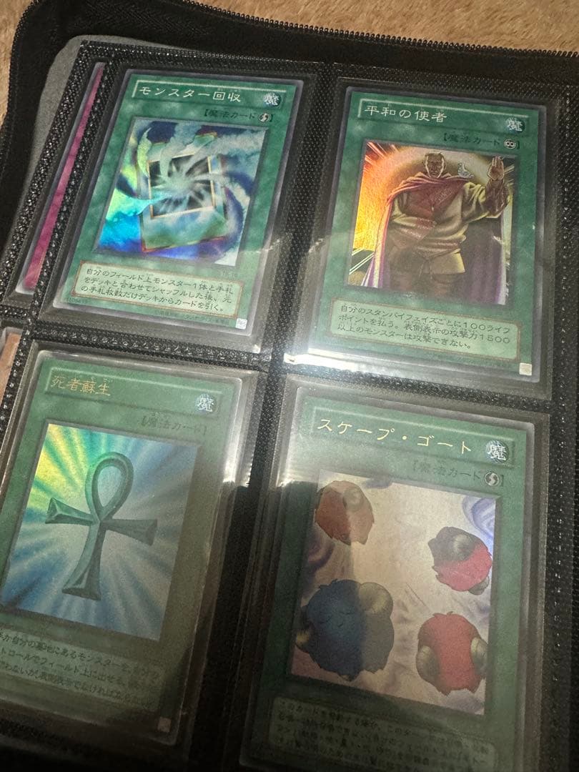 遊戯王　初期などコレクション引退品になります！