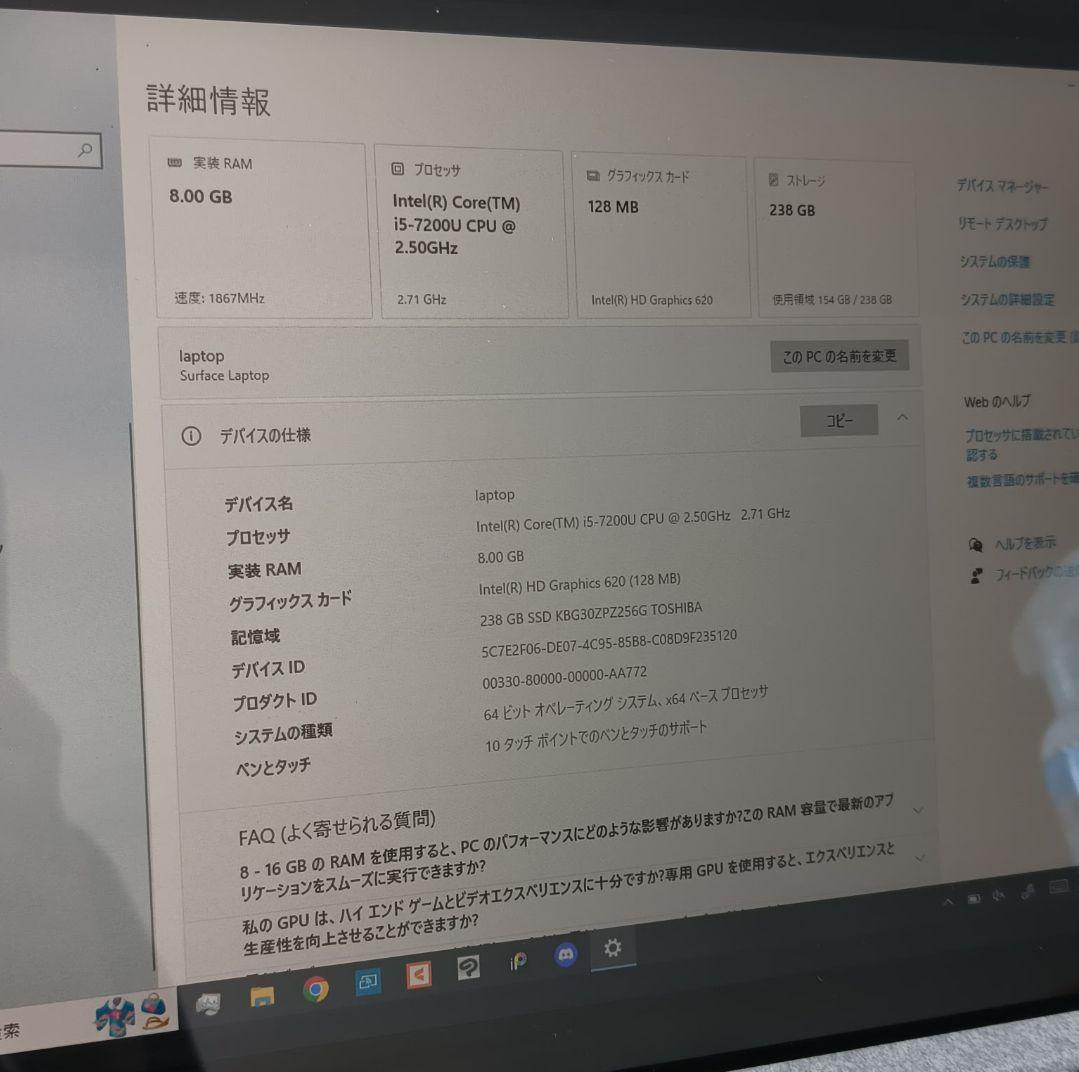 laptop 1769 保護ケース付き ノートパソコン