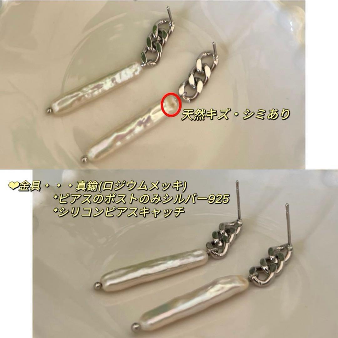 三日月屋様 リクエスト 4点 まとめ商品　バロックパールピアス　3粒パールピアス