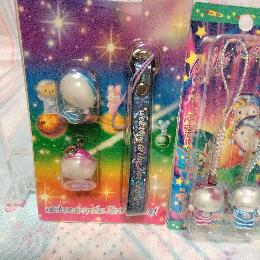 未使用　ハローキティ　宇宙飛行士 ストラップ 2個セット