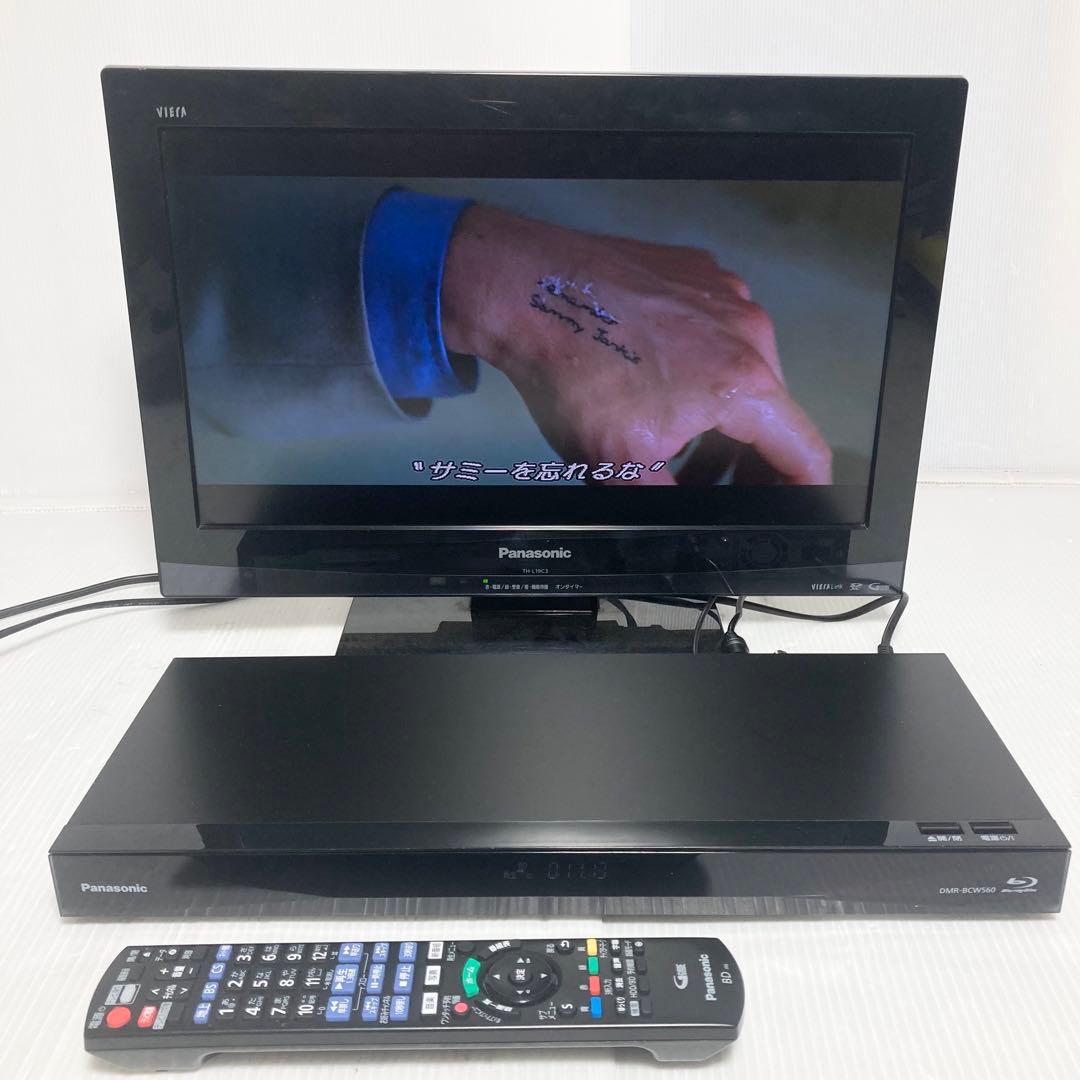 極美品 パナソニック ブルーレイレコーダー DMR-BCW560 2020年製