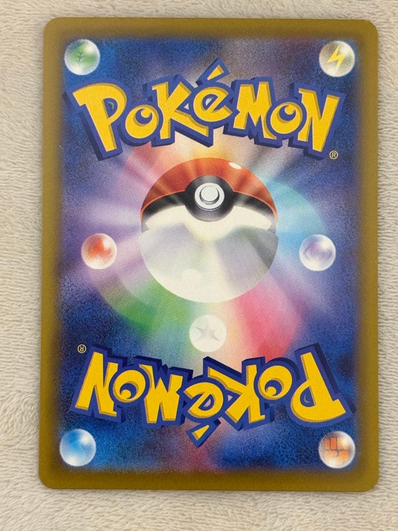 メガゲッコウガex SAR MEGA 拡張パック ニンジャスピナー(4/6自引き