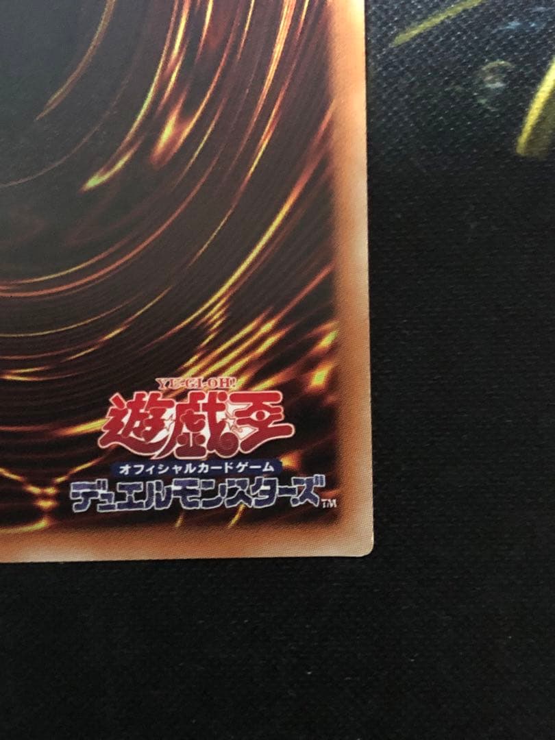 【遊戯王】マジシャンオブブラックカオスMAX 20thシク