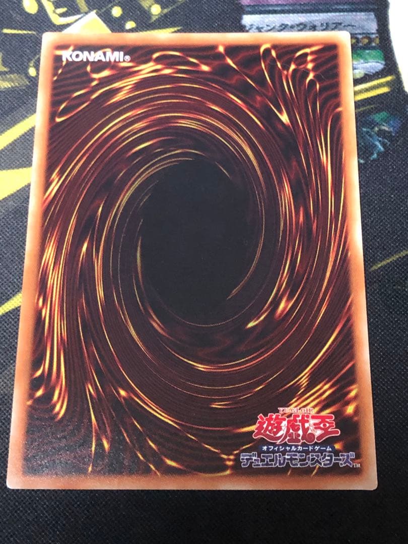 【遊戯王】マジシャンオブブラックカオスMAX 20thシク
