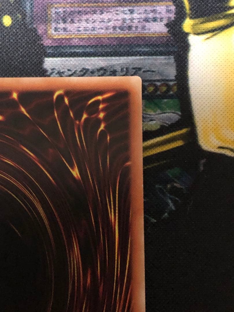 【遊戯王】マジシャンオブブラックカオスMAX 20thシク