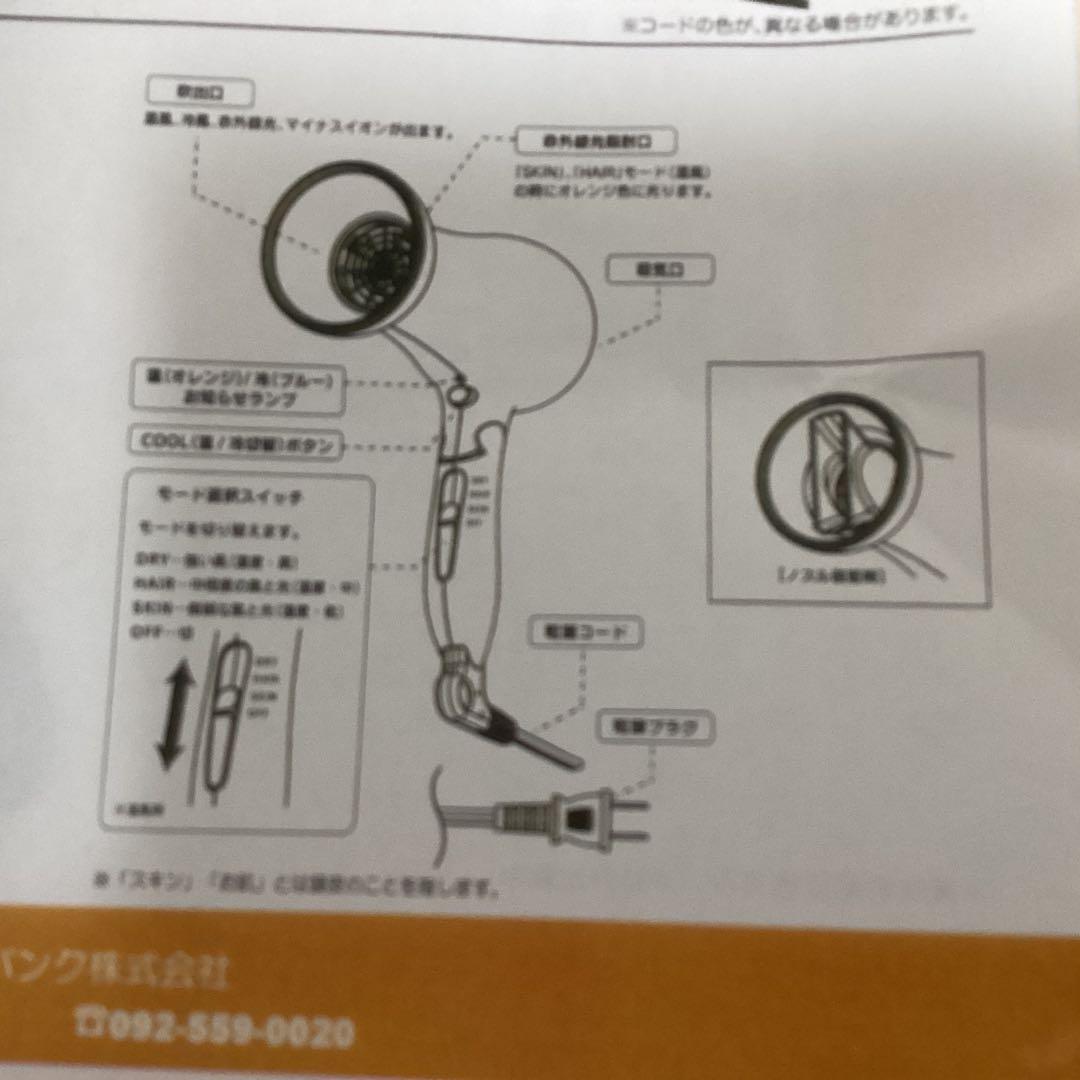 オラージュ ヘアードライヤー AGE CSD - 035
