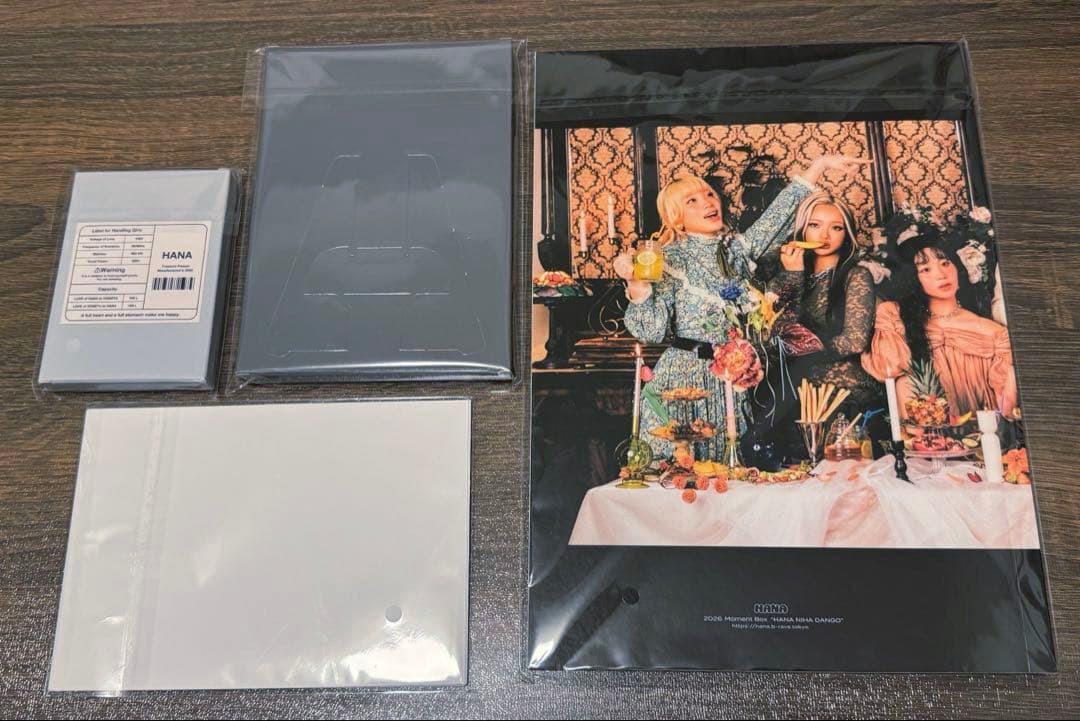 【4点セット】HANA Moment Box 2026