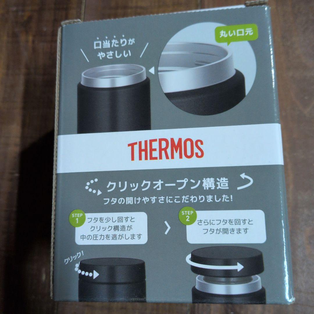 20日まで！THERMOS JED-300 ブラック4個　スープジャー