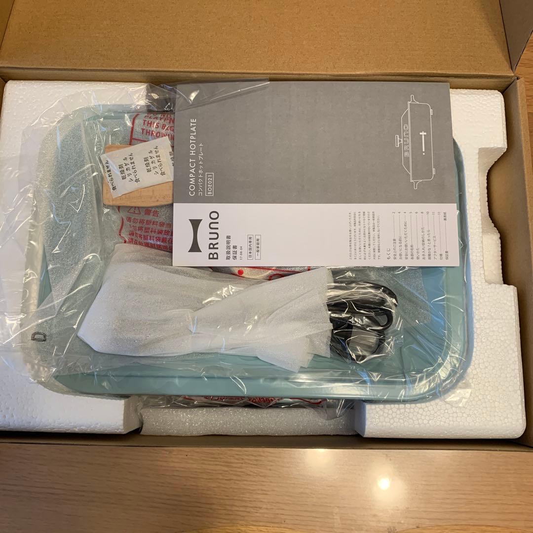 ＢＲＵＮＯ　コンパクトホットプレート　 ＢＯＥ021 ブルーグレー　新品未使用