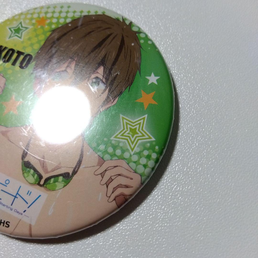 【Free!】橘真琴 映画 ハイ☆スピード ベルハウス 缶バッジ ②