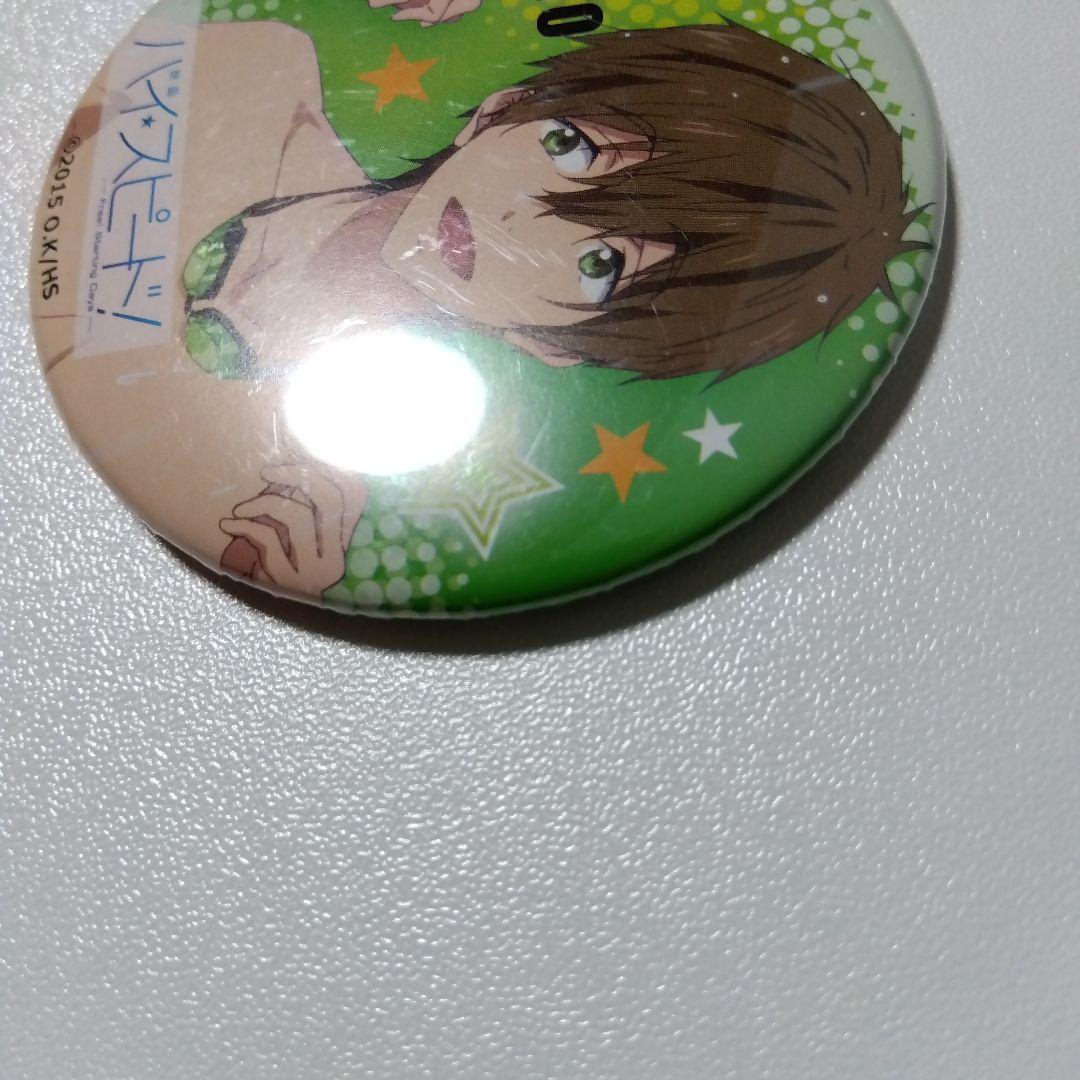 【Free!】橘真琴 映画 ハイ☆スピード ベルハウス 缶バッジ ②