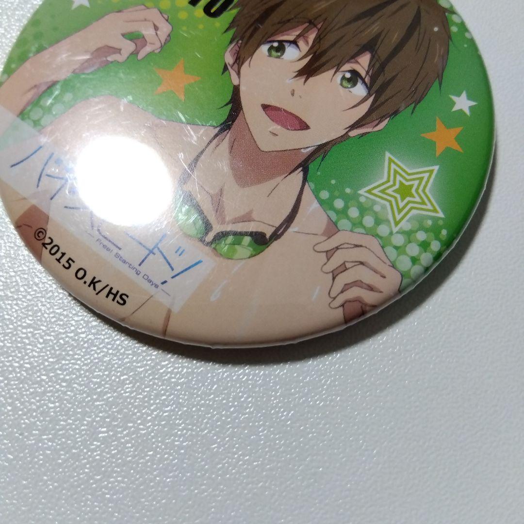 【Free!】橘真琴 映画 ハイ☆スピード ベルハウス 缶バッジ ②