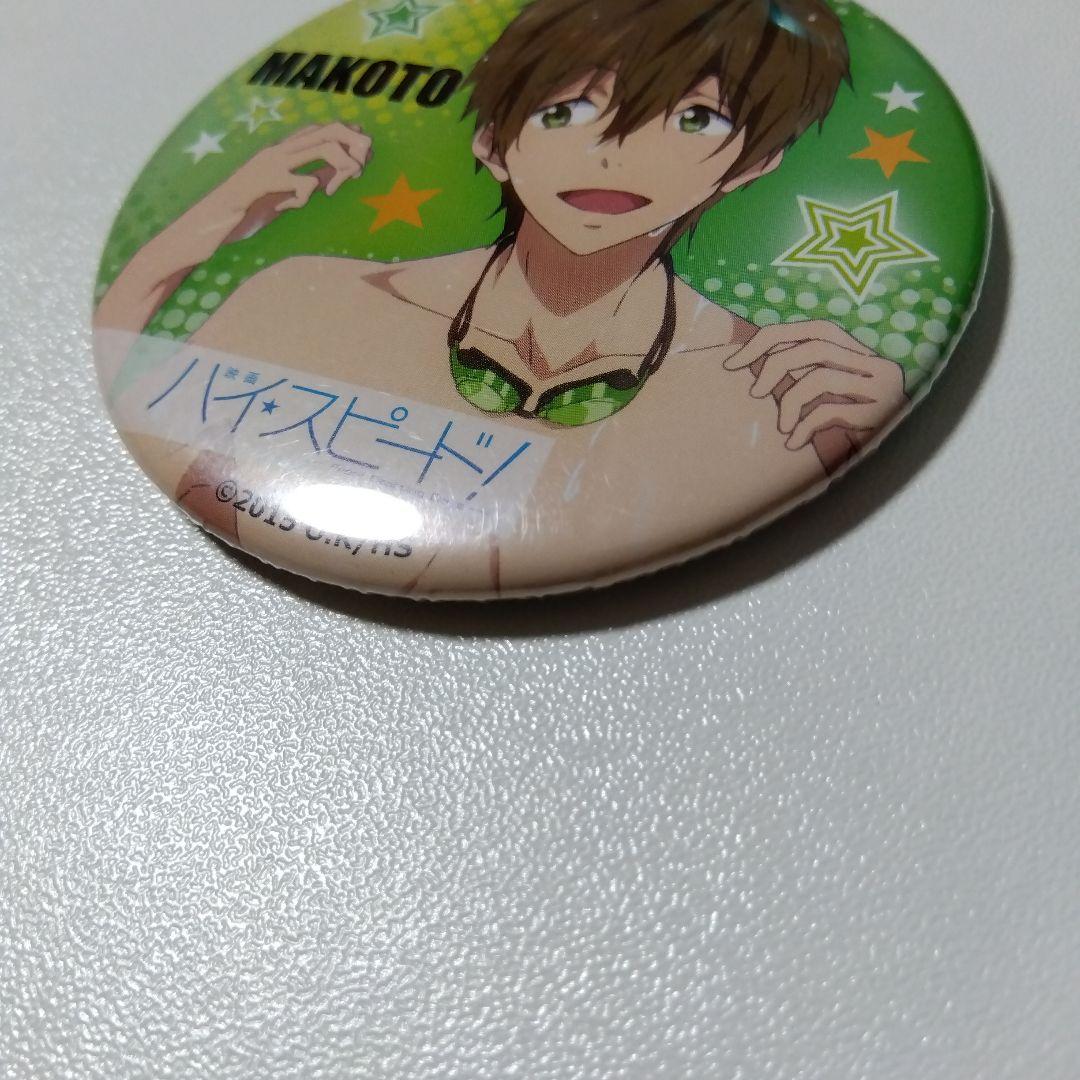 【Free!】橘真琴 映画 ハイ☆スピード ベルハウス 缶バッジ ②