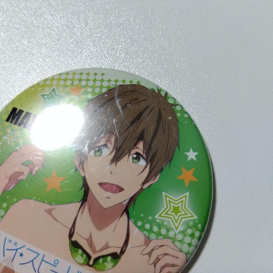 【Free!】橘真琴 映画 ハイ☆スピード ベルハウス 缶バッジ ②