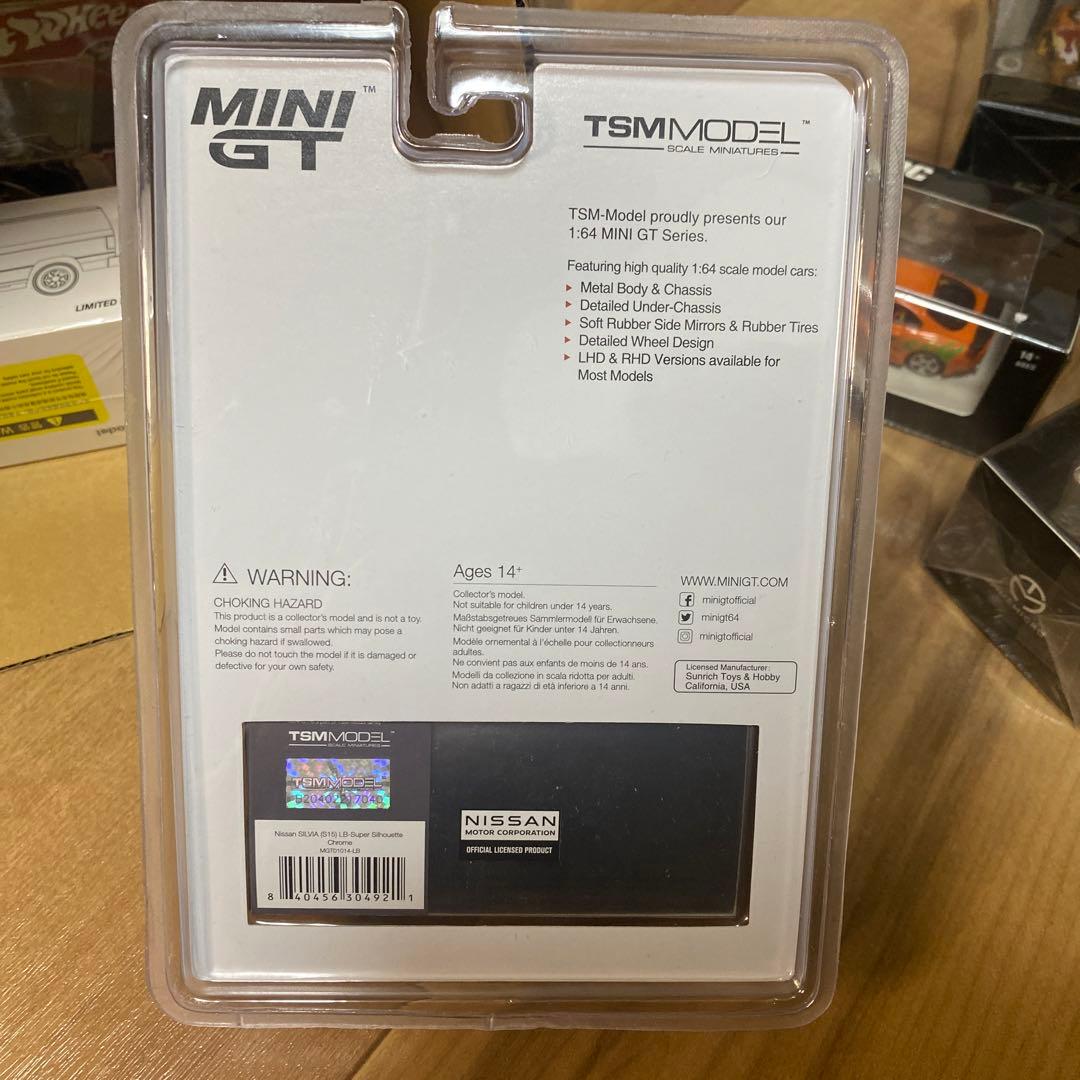 ミニカー MINI GT Nissan Silvia S15 LIBERTY WALK