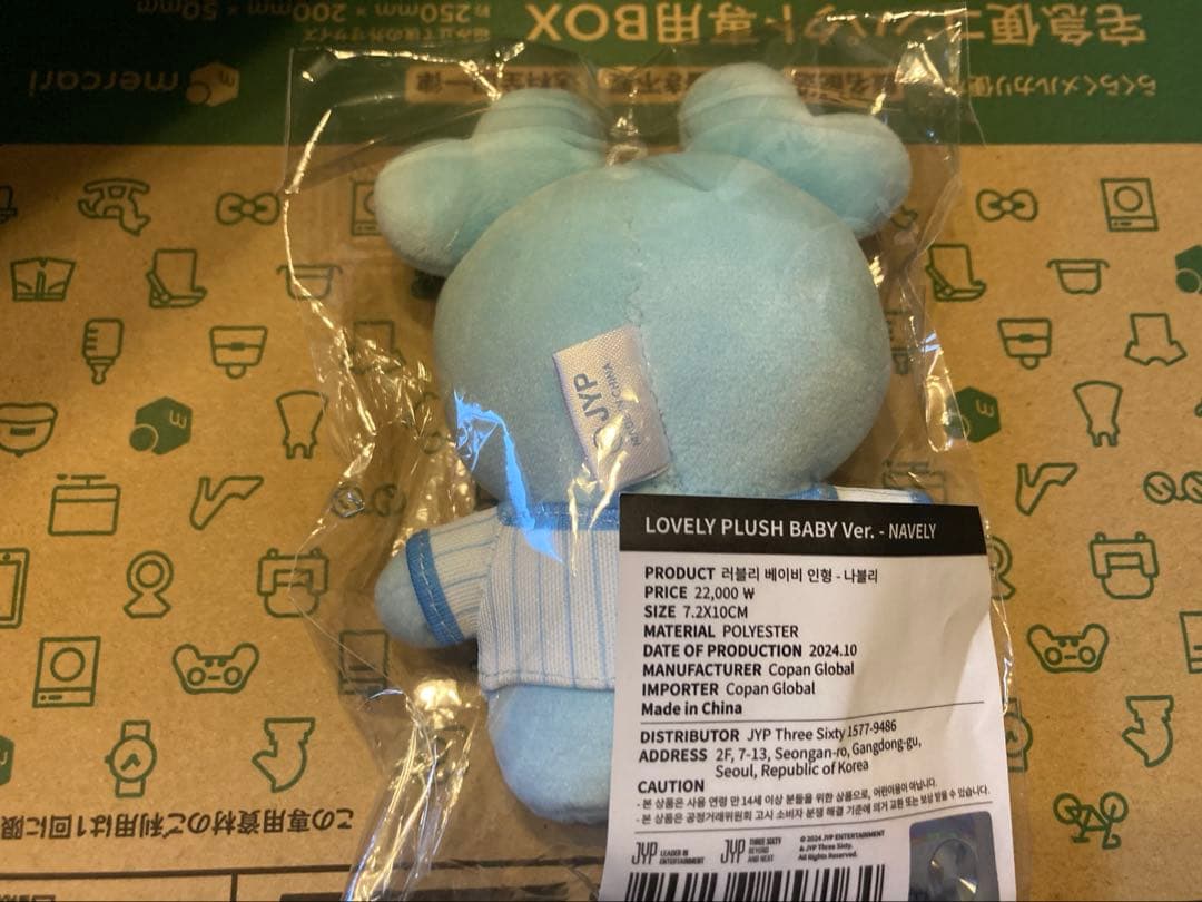 TWICE  9ROUND ぬいぐるみ ナブリー 9周年 ラブリー