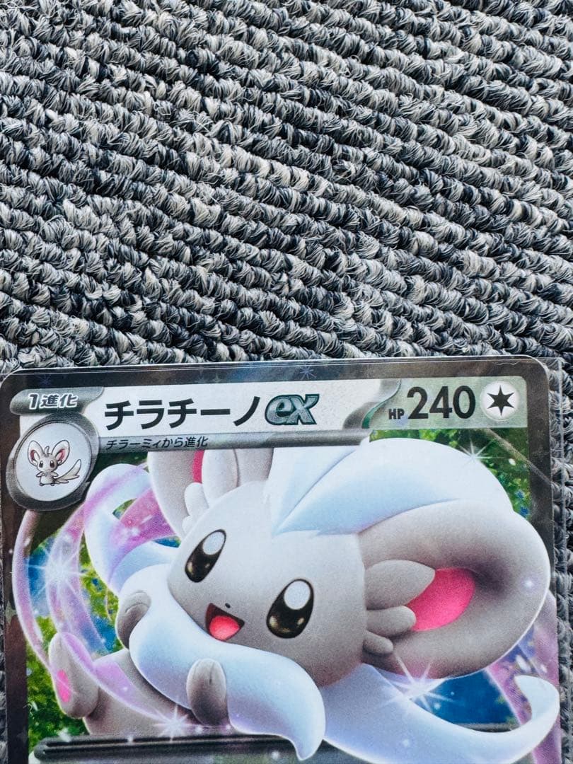 メガゲッコウガEX ポケモンカード