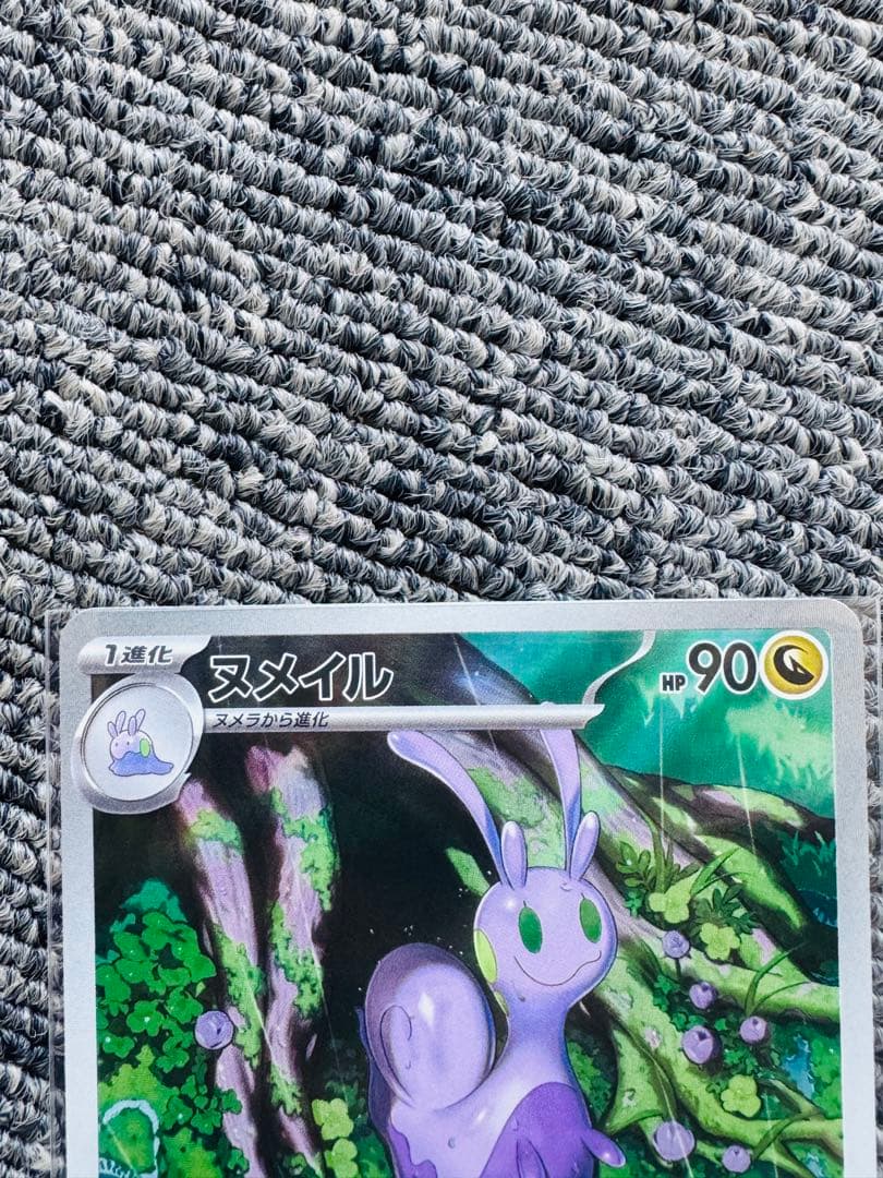 メガゲッコウガEX ポケモンカード