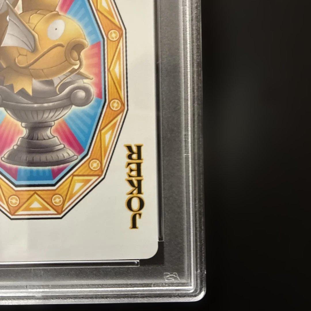 Y*a様 ポケモンセンターナゴヤ引越し記念トランプ joker 金のコイキング
