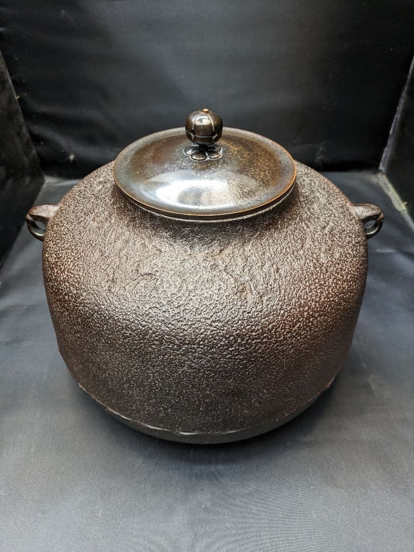 ☆b129、茶道具　釜師　須藤浄義　阿弥陀釜