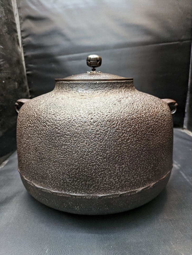☆b129、茶道具　釜師　須藤浄義　阿弥陀釜