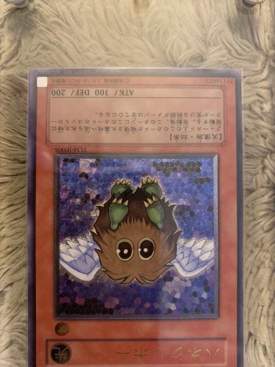 No.750 遊戯王 良品 ハネクリボー レリーフ TLM-JP005