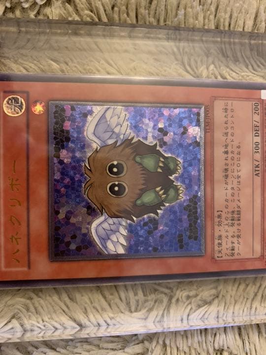 No.750 遊戯王 良品 ハネクリボー レリーフ TLM-JP005