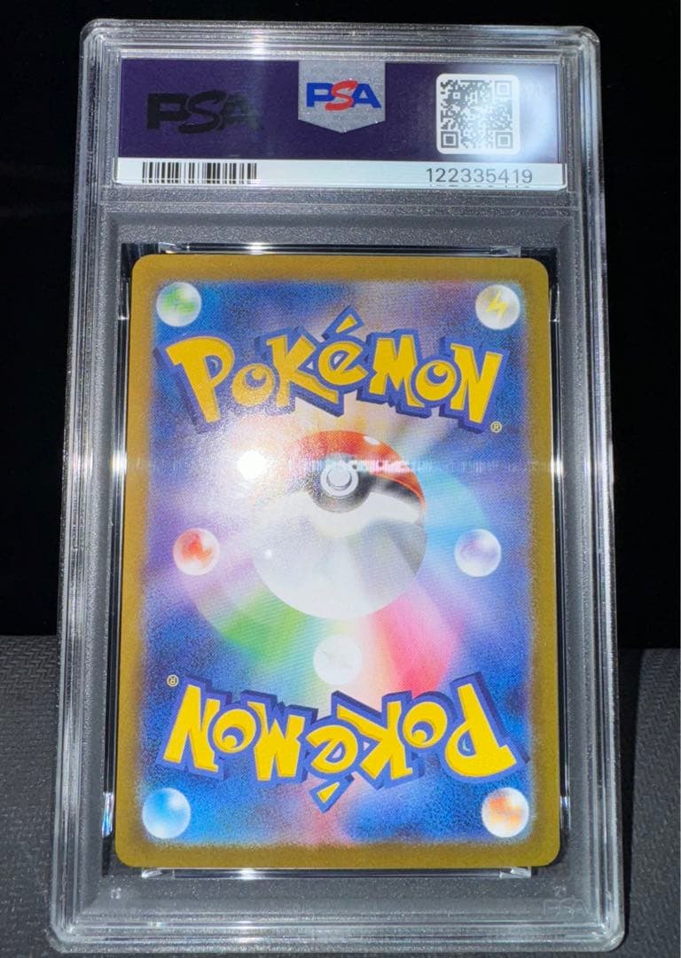 【PSA10】ゼクロムex BWR